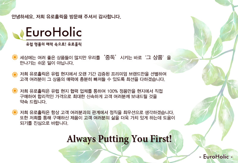 Click image for larger version. 

Name:	euro_holic.jpg 
Views:	190 
Size:	112.6 KB 
ID:	146492