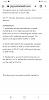 Click image for larger version. 

Name:	Screenshot_20230604-112336_Chrome.jpg 
Views:	108 
Size:	326.2 KB 
ID:	182557