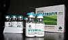 hygetropin or hygentropin are they the same-5.jpg