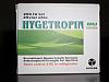 hygetropin or hygentropin are they the same-2.jpg