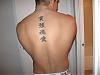 please critic me-kanji-tattoo.jpg