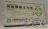 What you can buy in Chinese pharmacies-post-14-1114919730.jpg