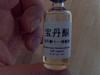 Chineese Boldenone Undecylenate 100mg/ml Check Out Pls.-20100411505.jpg