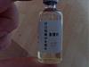 Chineese Boldenone Undecylenate 100mg/ml Check Out Pls.-20100411504.jpg