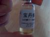 Chineese Boldenone Undecylenate 100mg/ml Check Out Pls.-20100411503.jpg