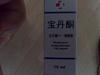 Chineese Boldenone Undecylenate 100mg/ml Check Out Pls.-20100411498.jpg