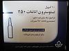 Aburaihan Testosteron 250-img_1543.jpg