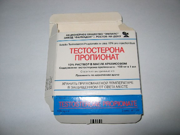 Препараты тестостерона купить. Тестостерон пропионат препараты. Тестостерон в таблетках. Тестостерон в аптеке. Тестостерон в аптеке для мужчин.