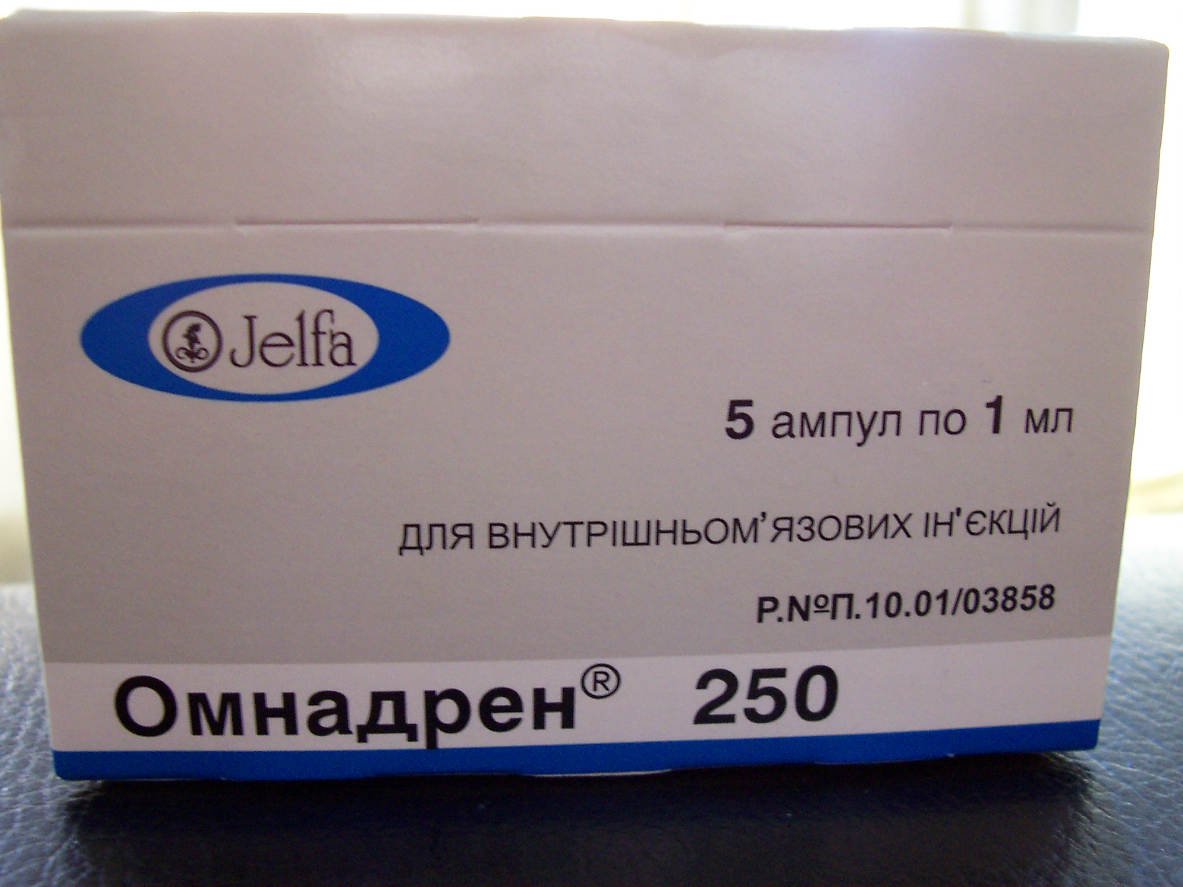 Омнадрен. Тестостерон омнадрен 250. Омнадрен 250 аптека. Омнадрен 250 5 ампул. Омнадрен 250 2021.