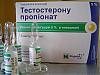 Testosteron Propionat 50mg/1ml (FARMAK - Ukraine)-farmak01.jpg