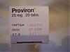 Proviron-prov-5.jpg