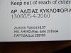 Real Deca??-2008_0521decadurabolin0003.jpg